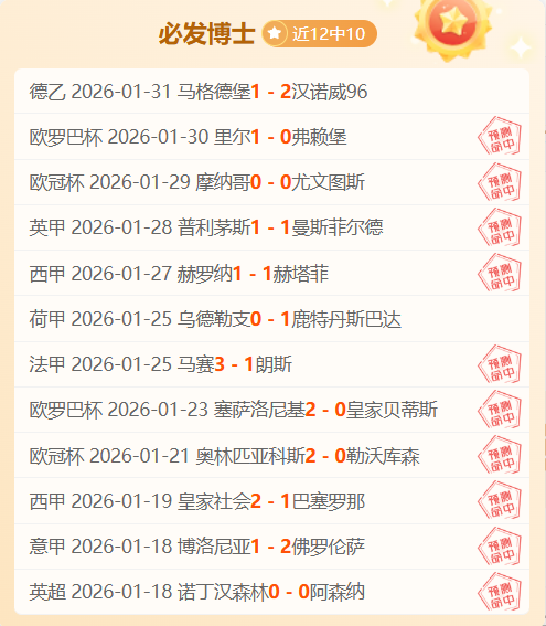 科隆,法兰克福,德甲第,开云365体育,KaiYun365,开云365体育网址,开云365app,开云365官网,开云365集团