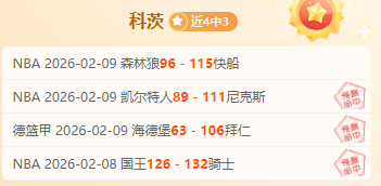 穆勒双响凯,恩建功,拜仁,开云365体育,KaiYun365,开云365体育网址,开云365app,开云365官网,开云365集团