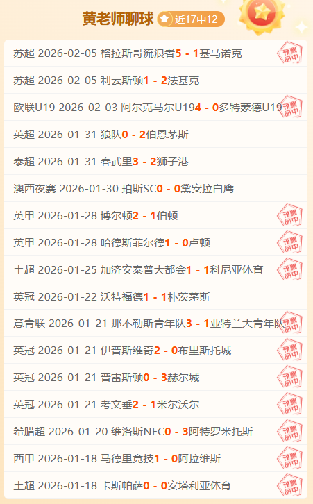 战鹰棋牌团,队新加坡校,园行,开云365体育,KaiYun365,开云365体育网址,开云365app,开云365官网,开云365集团