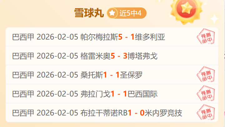 卡塔尔亚锦,赛半决赛,约旦对阵韩,开云365体育,KaiYun365,开云365体育网址,开云365app,开云365官网,开云365集团