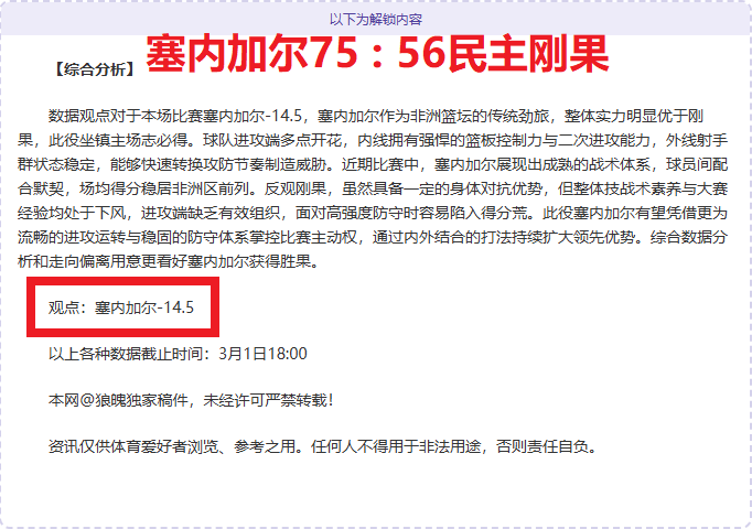 中国男排集,结阵容揭晓,张景胤,开云365体育,KaiYun365,开云365体育网址,开云365app,开云365官网,开云365集团