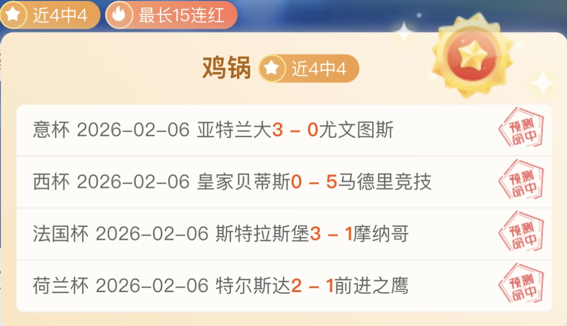 马丁顶膝击,中塔利亚菲,科头部,开云365体育,KaiYun365,开云365体育网址,开云365app,开云365官网,开云365集团