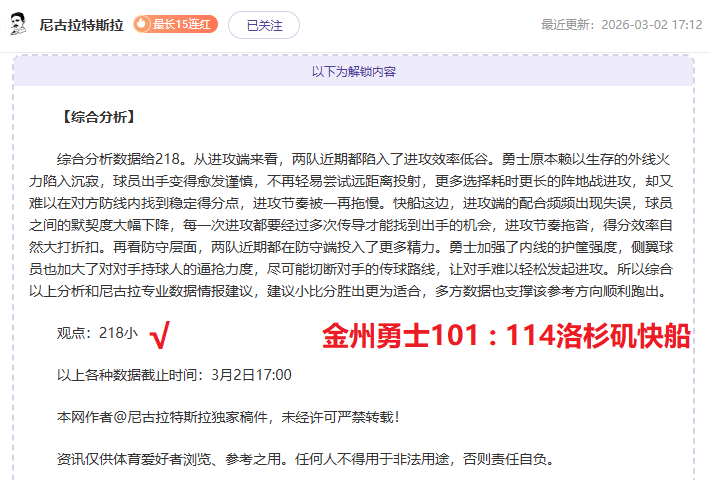 克勞奇家族,風采盡現,瓦爾加性感,开云365体育,KaiYun365,开云365体育网址,开云365app,开云365官网,开云365集团