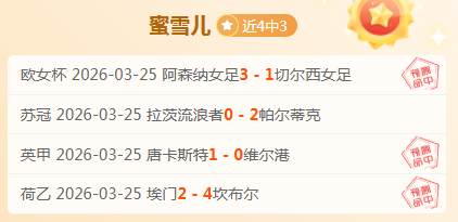 独家,周日,荷甲对决,开云365体育,KaiYun365,开云365体育网址,开云365app,开云365官网,开云365集团