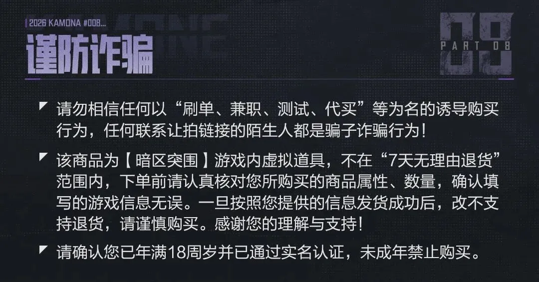 大乐透喜提,注千万大奖,奖金池突破,开云365体育,KaiYun365,开云365体育网址,开云365app,开云365官网,开云365集团