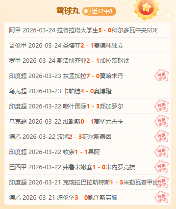 大乐透期号,专家推荐,哈弗茨对埃,开云365体育,KaiYun365,开云365体育网址,开云365app,开云365官网,开云365集团