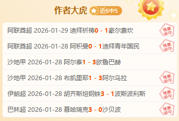 大乐透期号,专家推荐,韩篮甲质合,开云365体育,KaiYun365,开云365体育网址,开云365app,开云365官网,开云365集团