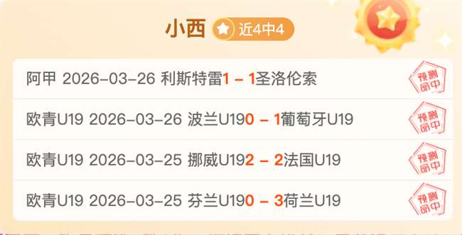 梅西双响姆,巴佩助阵,巴黎圣曼,开云365体育,KaiYun365,开云365体育网址,开云365app,开云365官网,开云365集团