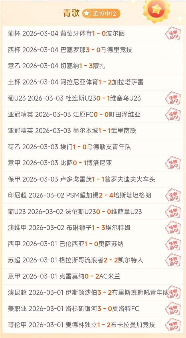 小莫专家大,乐透期号精,选质合分析,开云365体育,KaiYun365,开云365体育网址,开云365app,开云365官网,开云365集团