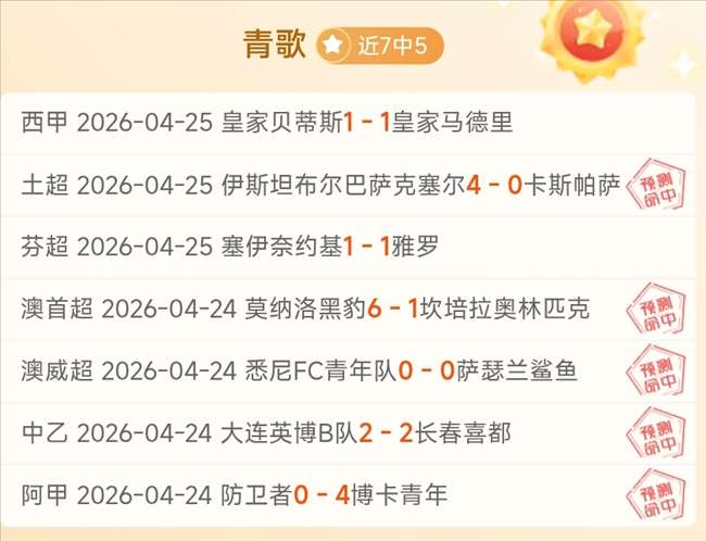 斯图加特对,阵勒沃库森,握手言和,开云365体育,KaiYun365,开云365体育网址,开云365app,开云365官网,开云365集团