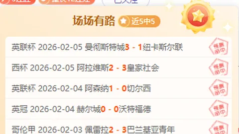 哈兰德戴帽福登助威，曼城3-0横扫水晶宫，英超霸主连胜延续！