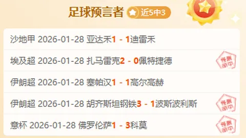 巴黎圣日耳曼日本行预期收入突破900万欧元