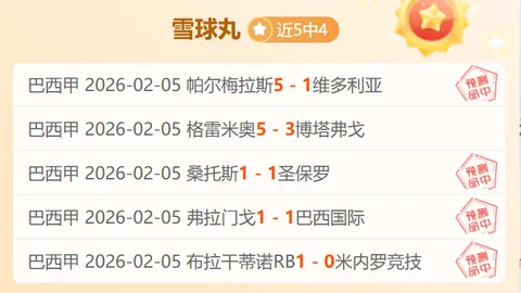 2025卡塔尔亚锦赛半决赛：约旦对阵韩国，赛事精华速递！