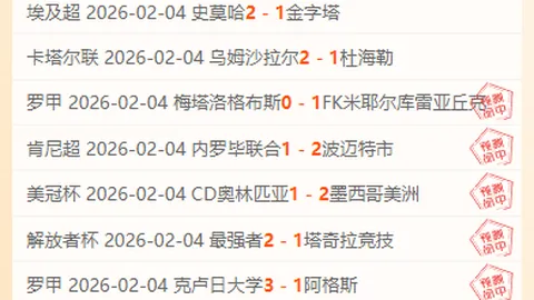 浙江队逆转取胜，布彭扎双响，王钰栋失误三镇0-4不敌浙江