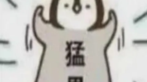 大乐透期号专家真伪分析，十级信心推荐