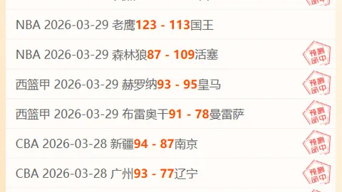 2025年无锡赛区青嘉篮球预选赛：中国公开赛轻取冠军