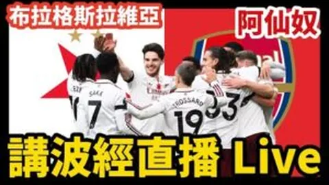 朱骏提醒：乙级队认知存在显著差异，职业足球发展当慎防无序军备竞争