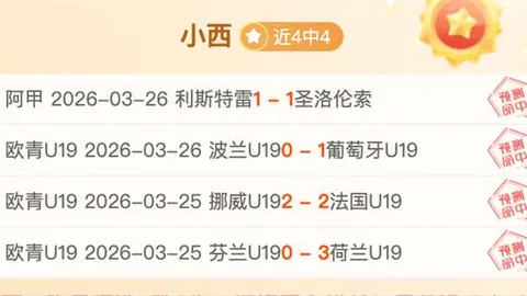 梅西双响姆巴佩助阵，巴黎圣曼37轮狂胜蒙彼利埃