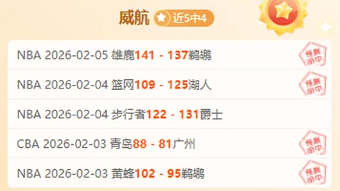 大乐透期号专家质合分析推荐：前区十码5胜4稳守策略