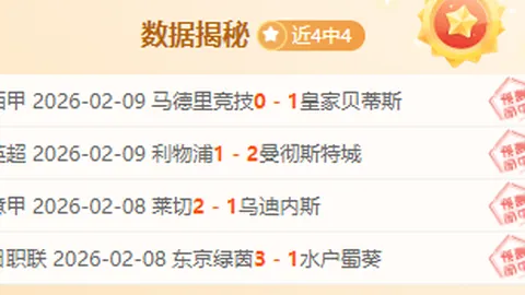 狼队U21对战雷丁U21：英U21焦点对决分析