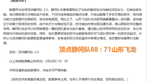 开云365体育 资讯 151726 9le